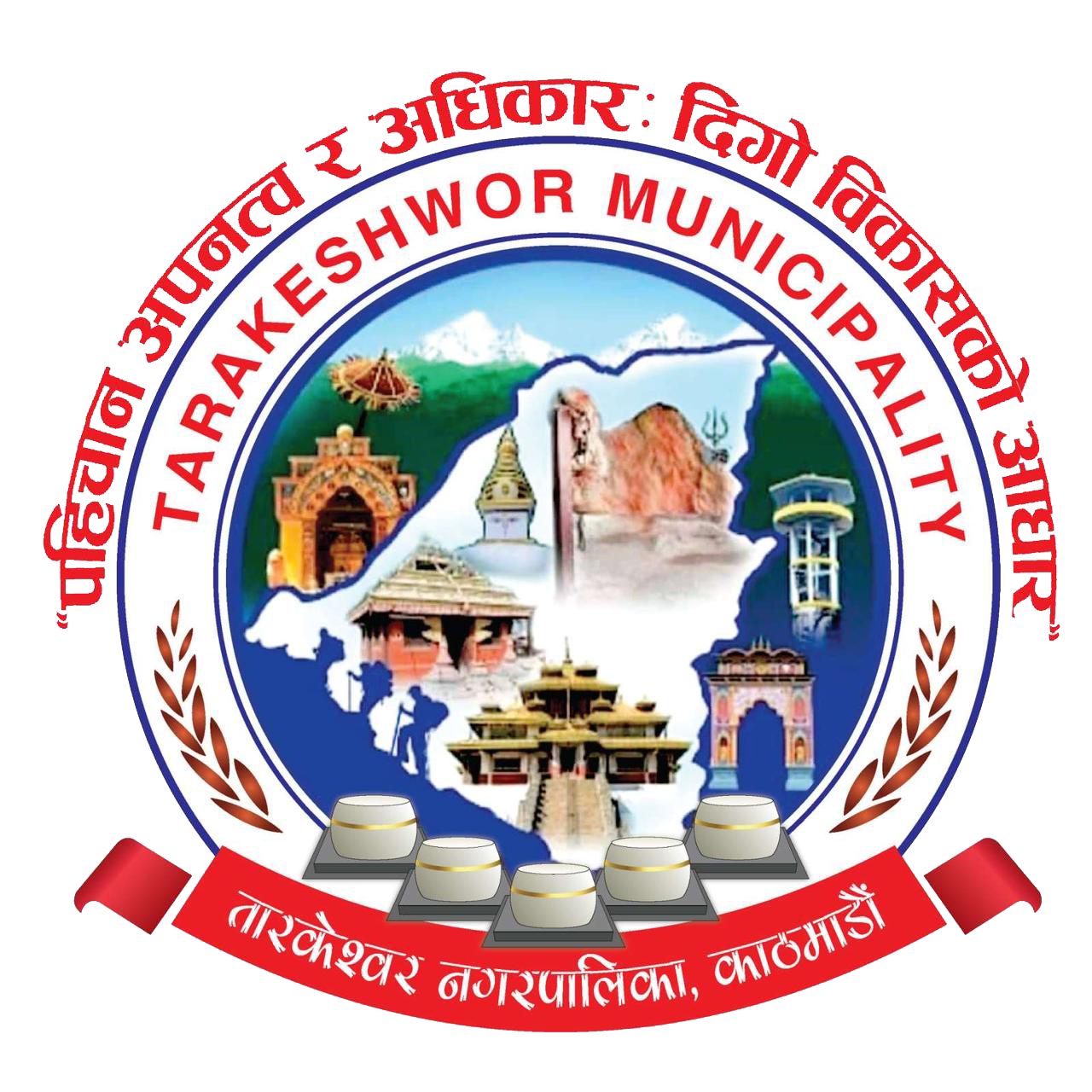 Tarakeshwor Nagarpalika